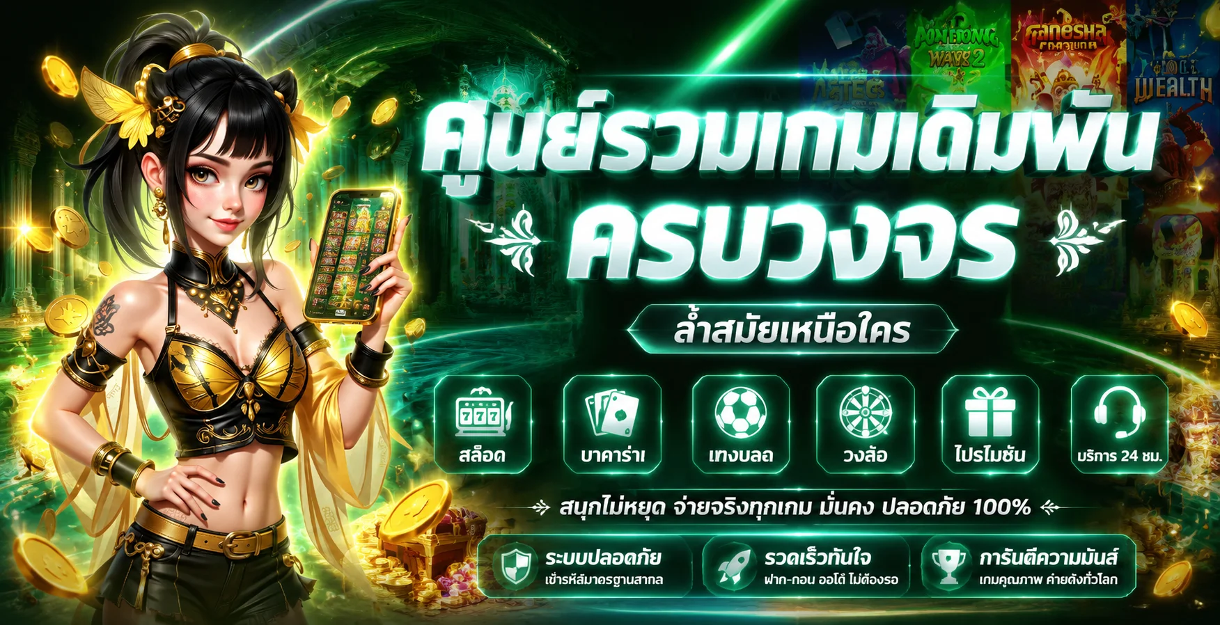 รีวิวเกมสล็อต The Dog House และ Cash Truck Begins บน Maxspin