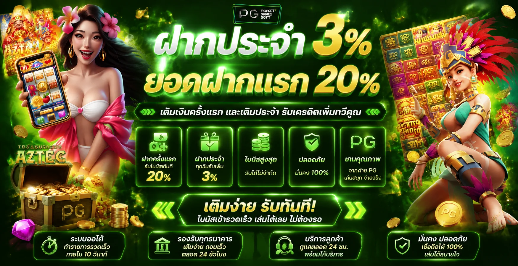 Maxspin สล็อตออนไลน์ รวมเกม Pragmatic Play & Quickspin