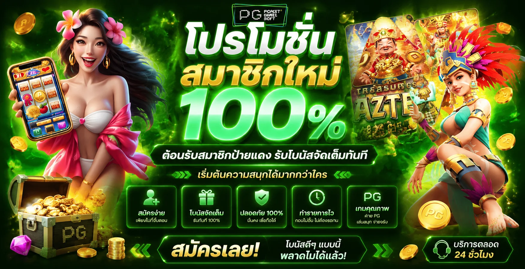 Maxspin สล็อตออนไลน์ รวมเกม Pragmatic Play & Quickspin